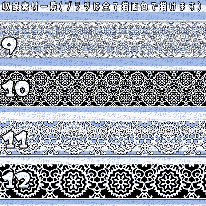 No.061 みそおねぎ飾り枠集