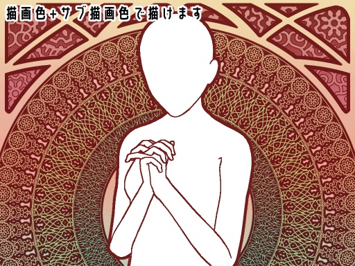 No.061 みそおねぎ飾り枠集