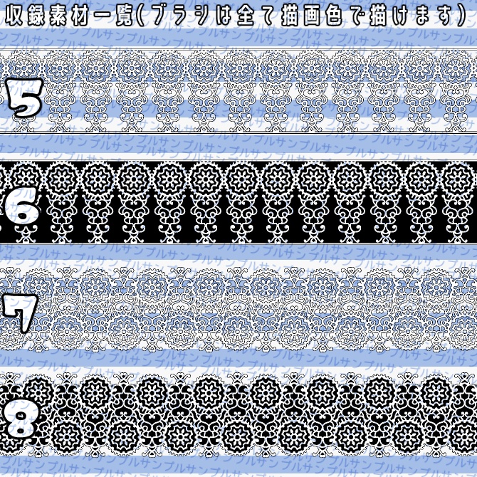 No.061 みそおねぎ飾り枠集