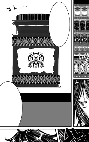 No.062 みそおねぎ飾り枠集