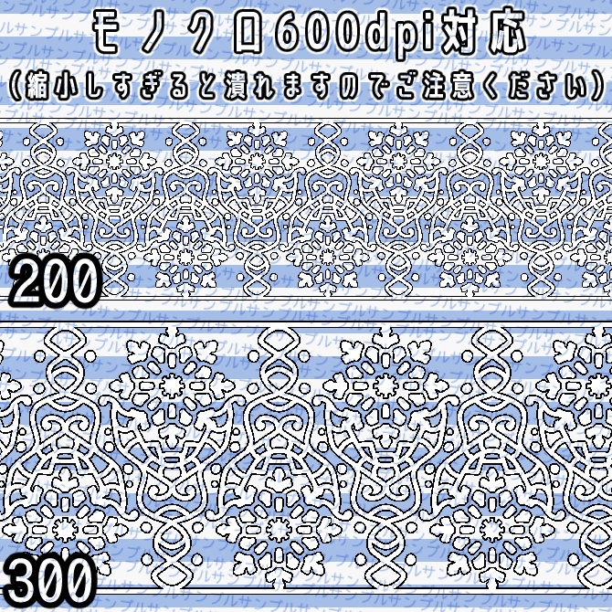 No.062 みそおねぎ飾り枠集