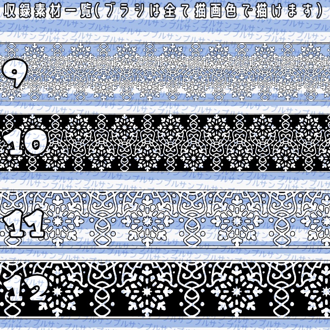 No.062 みそおねぎ飾り枠集