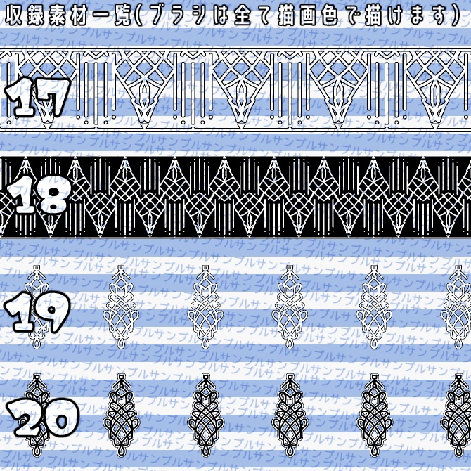 No.062 みそおねぎ飾り枠集