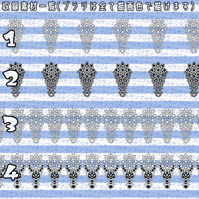 No.062 みそおねぎ飾り枠集