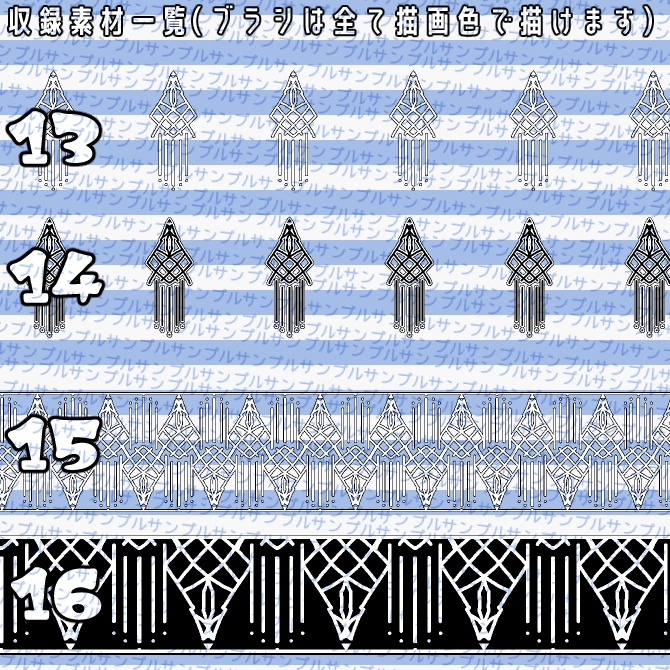 No.062 みそおねぎ飾り枠集