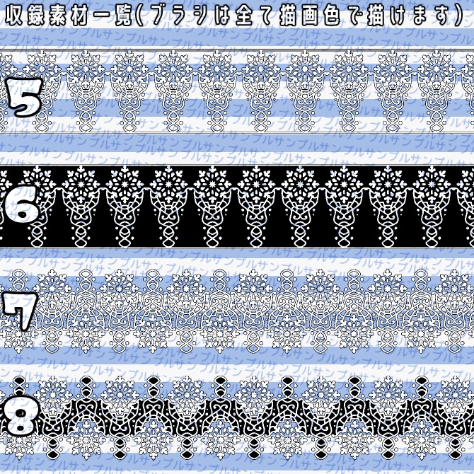 No.062 みそおねぎ飾り枠集