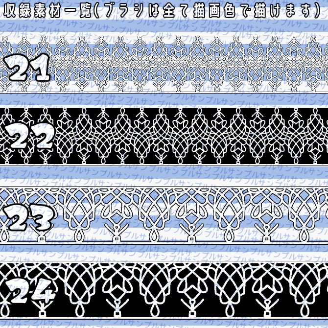 No.062 みそおねぎ飾り枠集