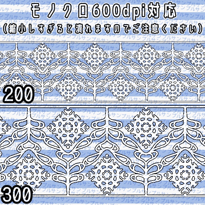 No.063 みそおねぎ飾り枠集