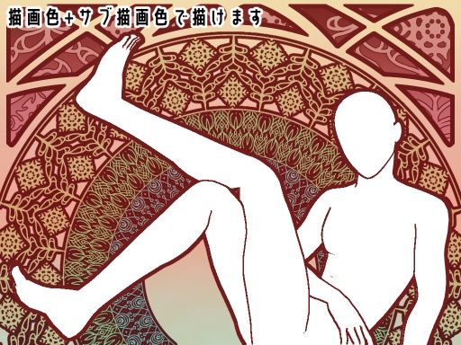 No.063 みそおねぎ飾り枠集