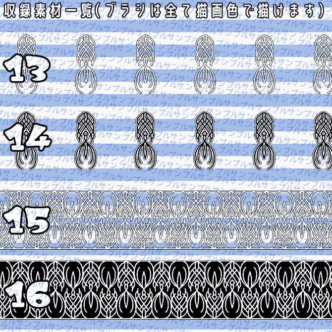 No.063 みそおねぎ飾り枠集