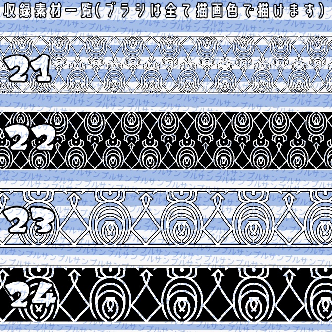 No.063 みそおねぎ飾り枠集