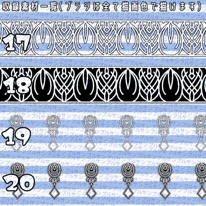 No.063 みそおねぎ飾り枠集