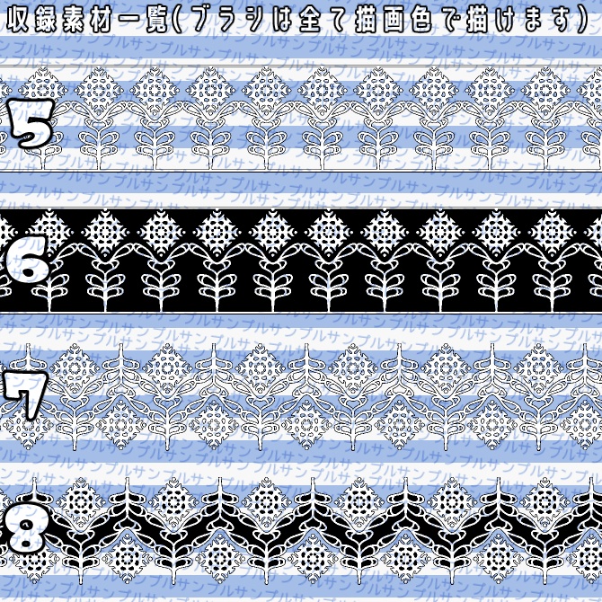 No.063 みそおねぎ飾り枠集