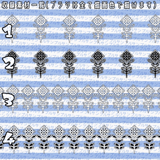 No.063 みそおねぎ飾り枠集