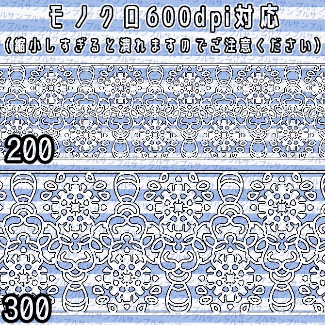 No.064 みそおねぎ飾り枠集