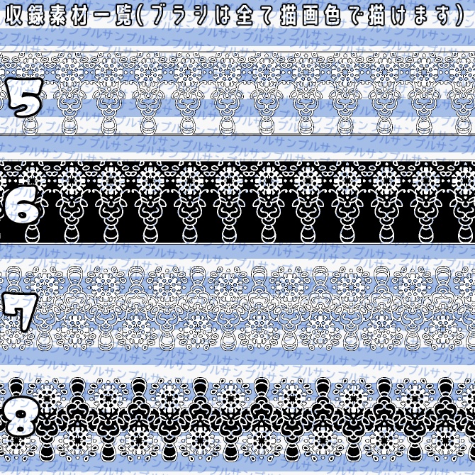 No.064 みそおねぎ飾り枠集