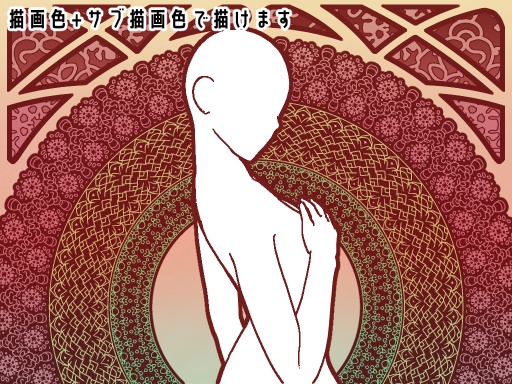 No.064 みそおねぎ飾り枠集