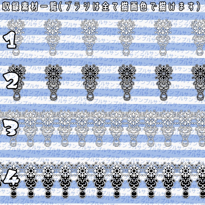 No.064 みそおねぎ飾り枠集