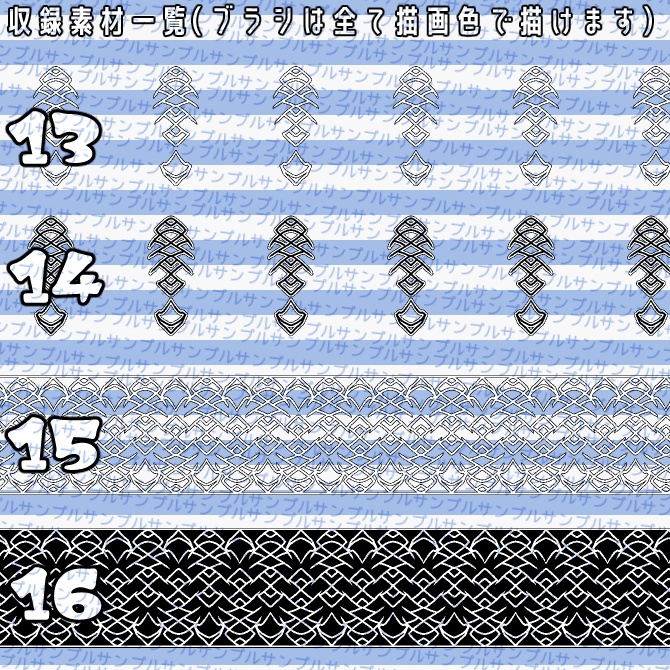 No.064 みそおねぎ飾り枠集