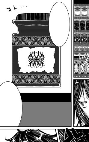 No.064 みそおねぎ飾り枠集