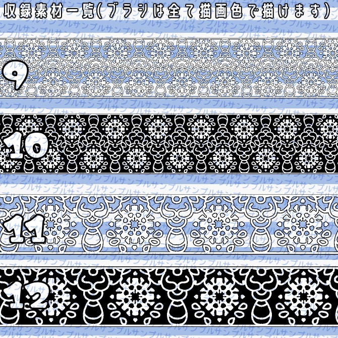 No.064 みそおねぎ飾り枠集