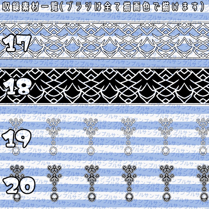 No.064 みそおねぎ飾り枠集