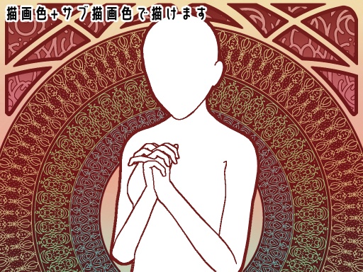 No.065 みそおねぎ飾り枠集