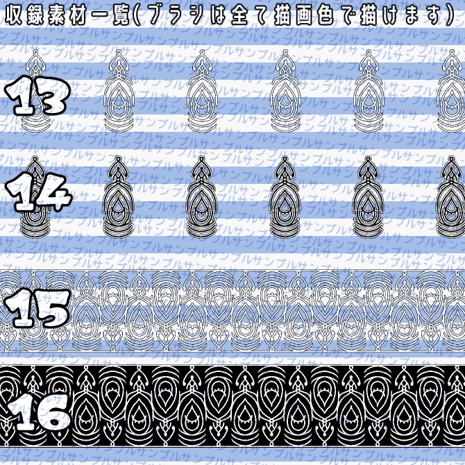 No.065 みそおねぎ飾り枠集