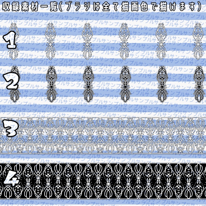 No.065 みそおねぎ飾り枠集