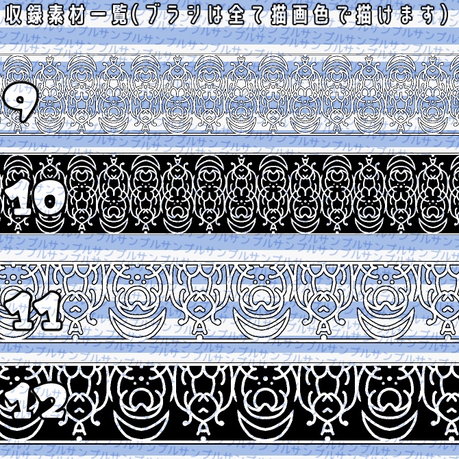 No.065 みそおねぎ飾り枠集