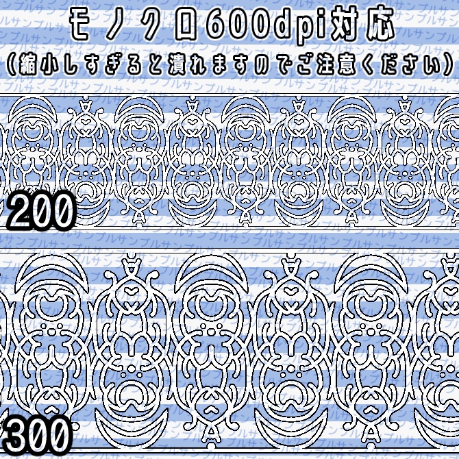 No.065 みそおねぎ飾り枠集