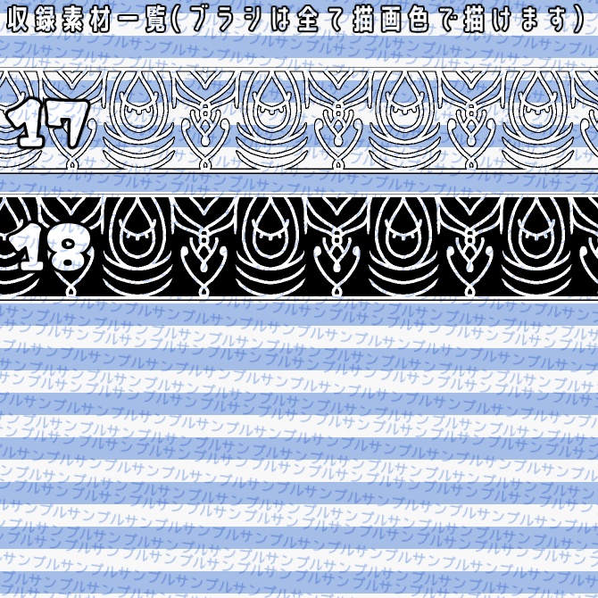 No.065 みそおねぎ飾り枠集