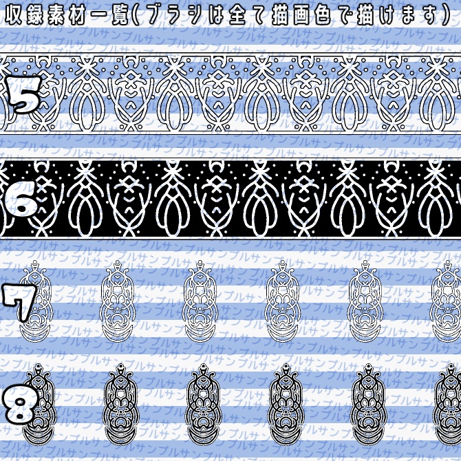 No.065 みそおねぎ飾り枠集