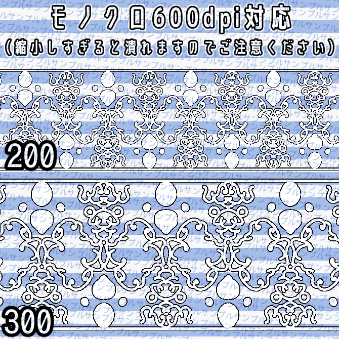 No.066 みそおねぎ飾り枠集