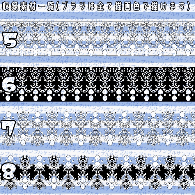 No.066 みそおねぎ飾り枠集