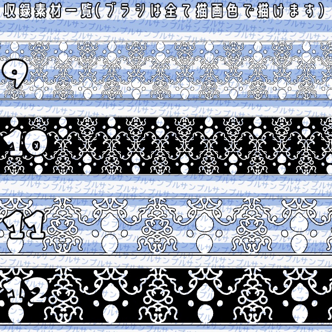 No.066 みそおねぎ飾り枠集