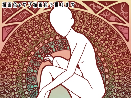 No.066 みそおねぎ飾り枠集