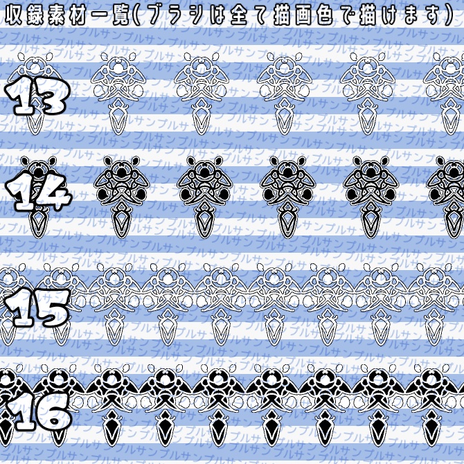 No.066 みそおねぎ飾り枠集