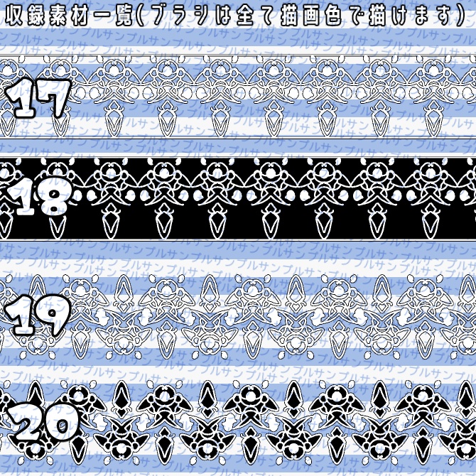 No.066 みそおねぎ飾り枠集