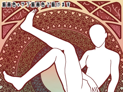 No.067 みそおねぎ飾り枠集
