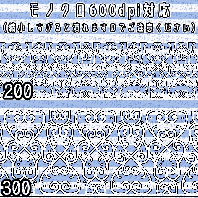 No.067 みそおねぎ飾り枠集