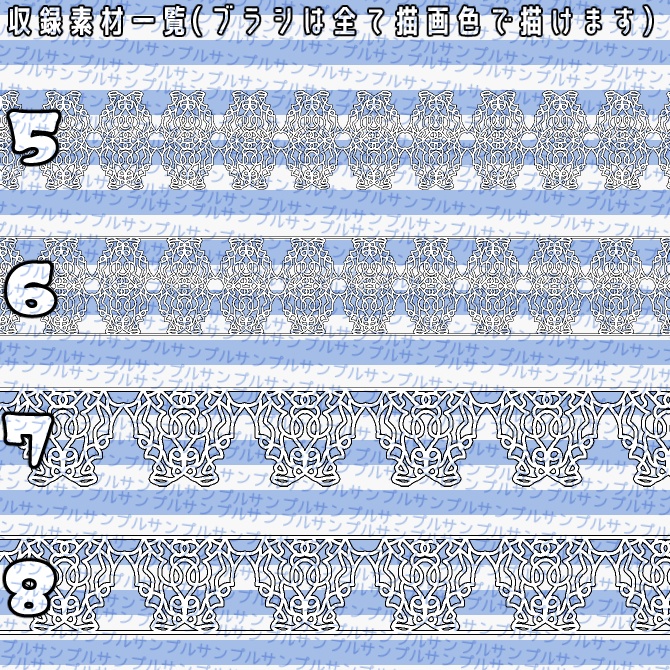 No.068 みそおねぎ飾り枠集