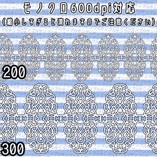 No.068 みそおねぎ飾り枠集