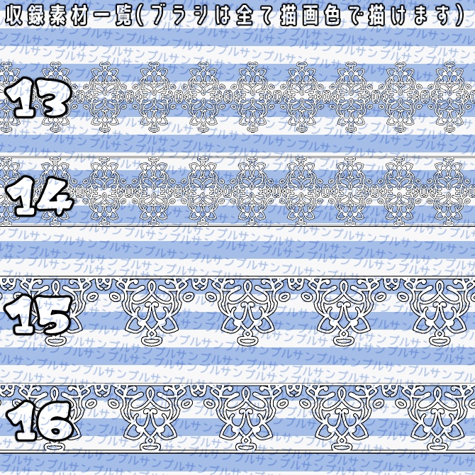 No.068 みそおねぎ飾り枠集