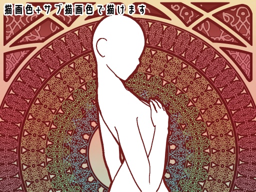 No.068 みそおねぎ飾り枠集