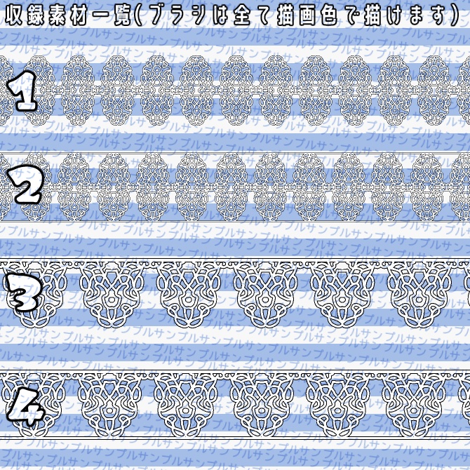 No.068 みそおねぎ飾り枠集