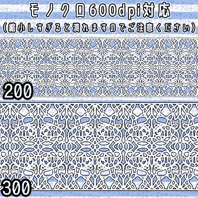No.069 みそおねぎ飾り枠集