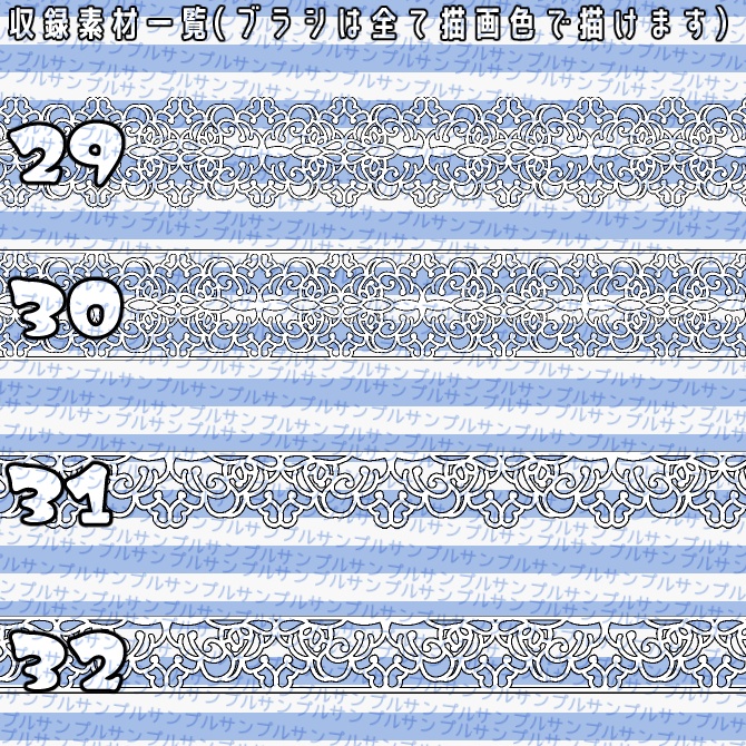 No.069 みそおねぎ飾り枠集