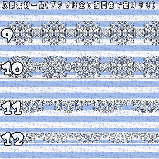 No.069 みそおねぎ飾り枠集