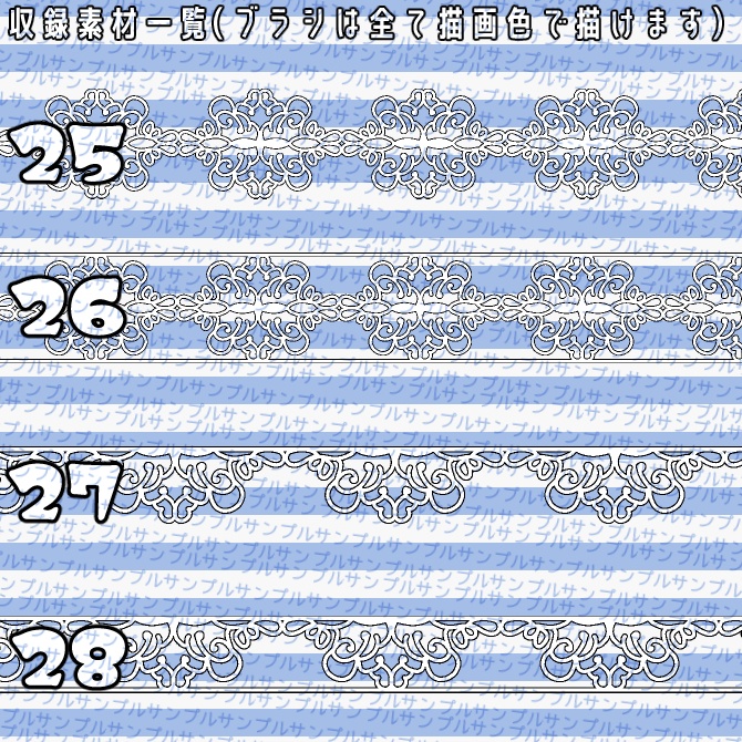 No.069 みそおねぎ飾り枠集